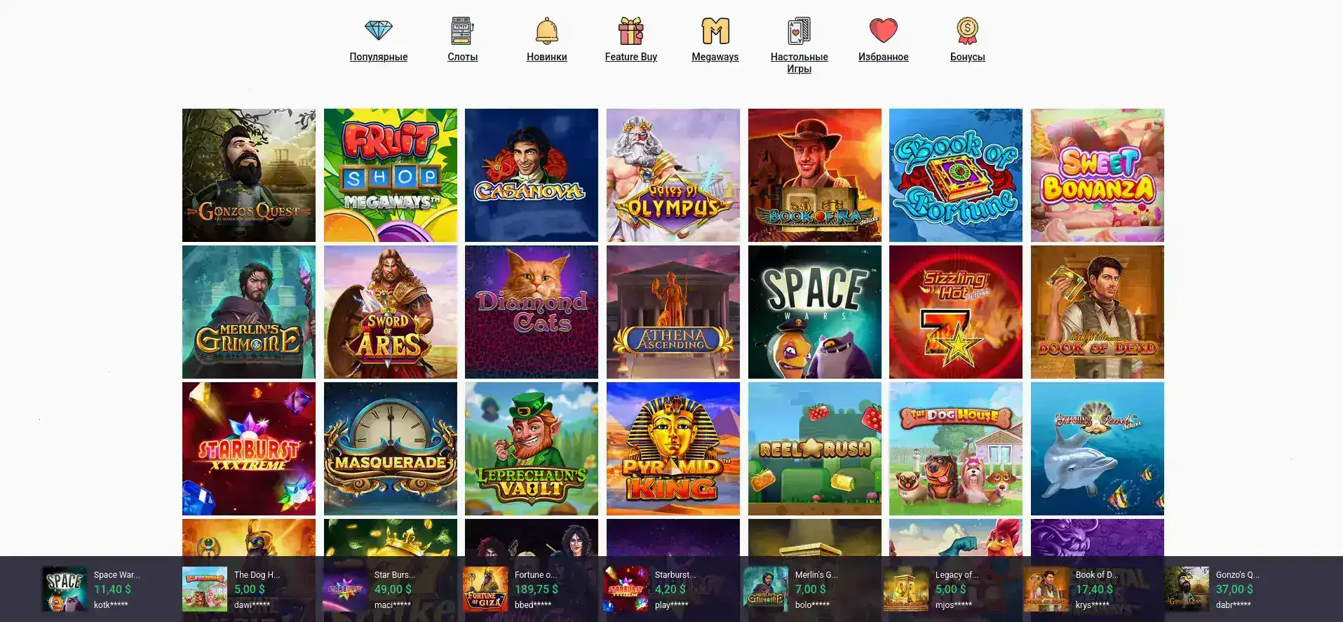 Поддержка Onion casino